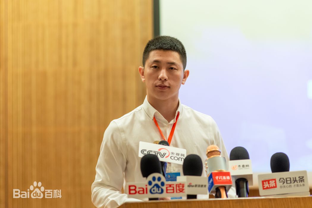 劉慶洋 劉慶洋