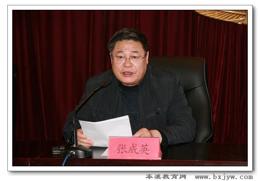 張成英(本溪市公安局黨委委員、副局長) 張成英(本溪市公安局黨委委員、副局長)