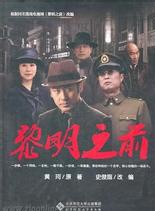 李亞天