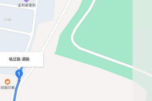 楊岔路 楊岔路