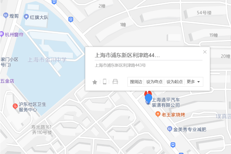 利津路443號 利津路443號