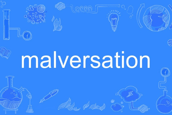 malversation malversation