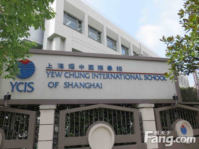 上海耀中國際學校