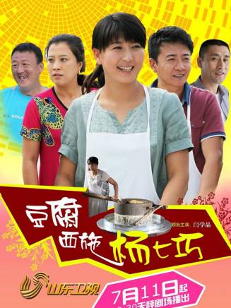 雷婷