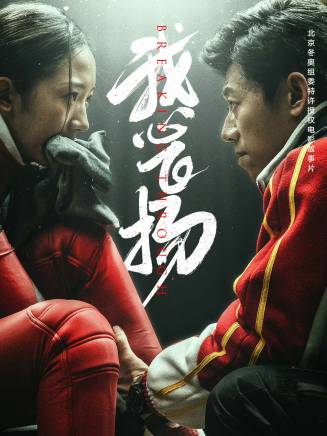 李沐子(中國內地女演員) 李沐子(中國內地女演員)