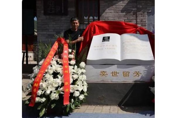 楊國慶(南口戰役紀念館榮譽館長) 楊國慶(南口戰役紀念館榮譽館長)