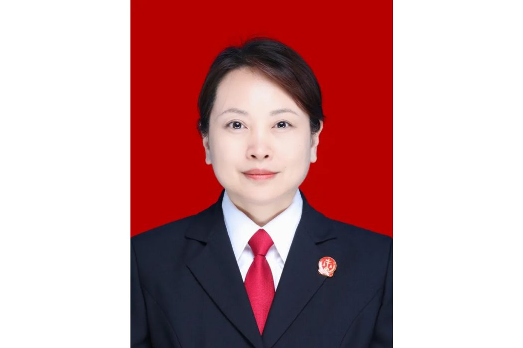 陳月(四川省達州市大竹縣人民法院黨組書記) 陳月(四川省達州市大竹縣人民法院黨組書記)