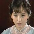 小白菜(清末四大奇案之楊乃武案的女主角) 小白菜(清末四大奇案之楊乃武案的女主角)