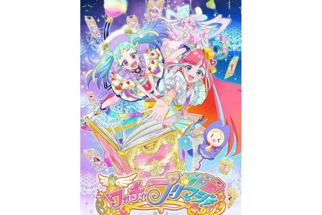 美妙魔法 美妙魔法
