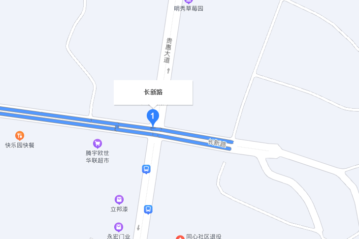 長新路 長新路