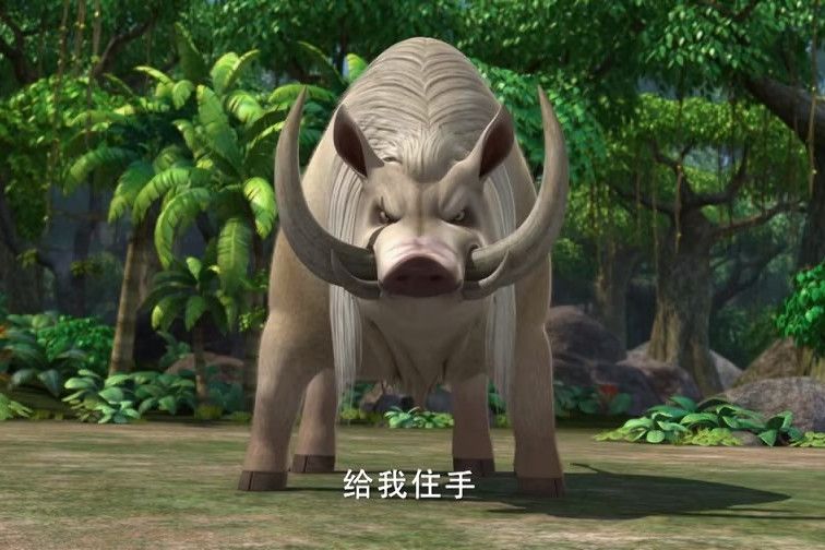 老東 老東