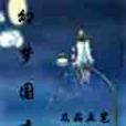 幻夢國度 幻夢國度