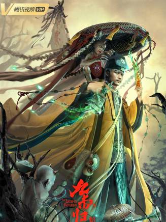 胡成韻