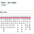 珠海公交34路 珠海公交34路