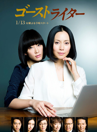 水川麻美 水川麻美