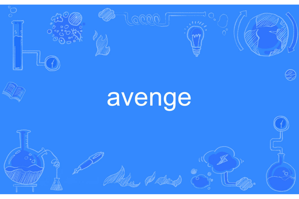 Avenge Avenge