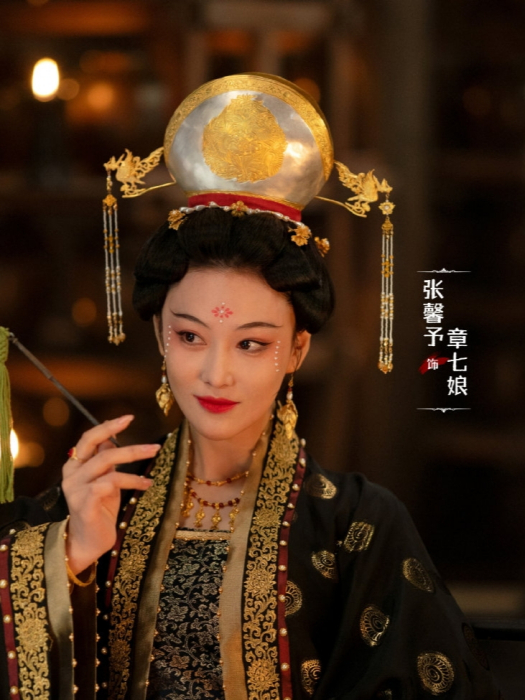 章七娘 章七娘