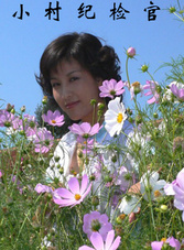 趙鐵人 趙鐵人