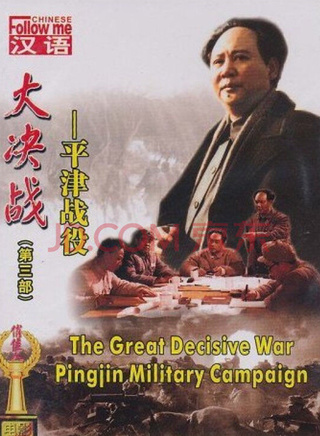 崔可法 崔可法