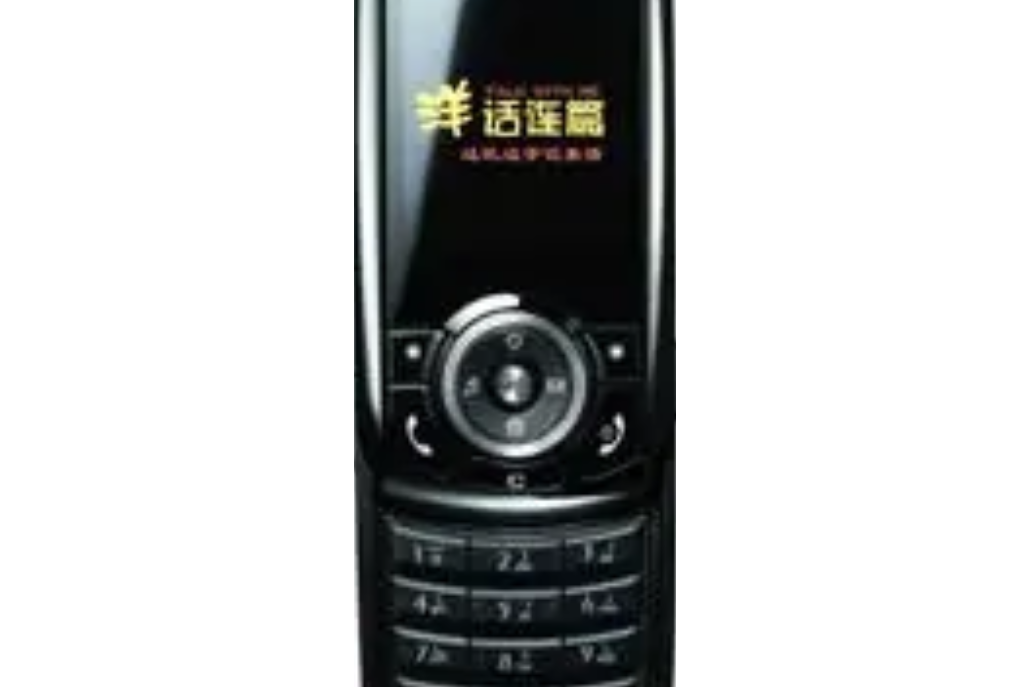 LG KG238 LG KG238