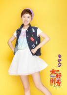 大好時光(2015年夏曉昀執導電視劇)