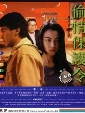 鐘少雄(鈡少雄) 鐘少雄(鈡少雄)