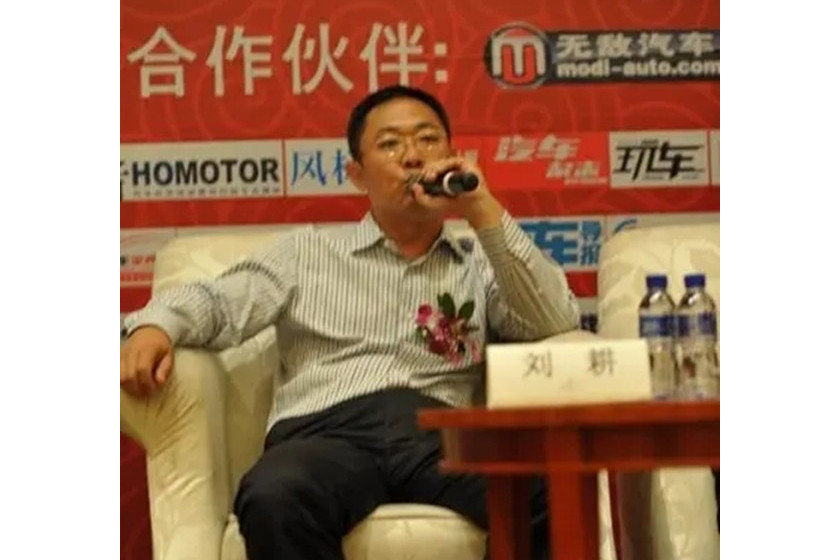 劉耕(中升控股汽車用品業務副總經理) 劉耕(中升控股汽車用品業務副總經理)