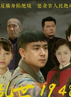 王同輝(中國內地男演員)