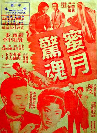 謝賢(香港著名演員) 謝賢(香港著名演員)