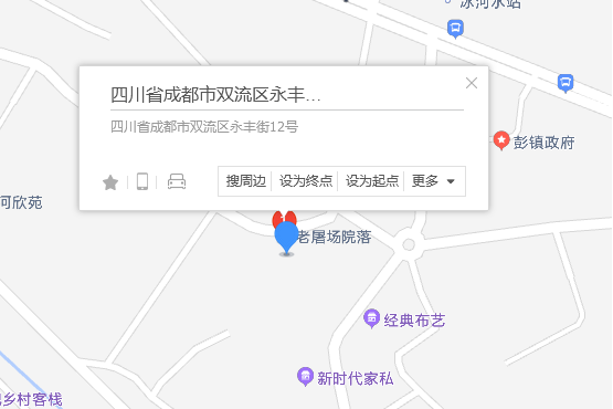 永豐街12號 永豐街12號