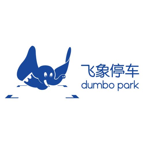 飛象停車 飛象停車