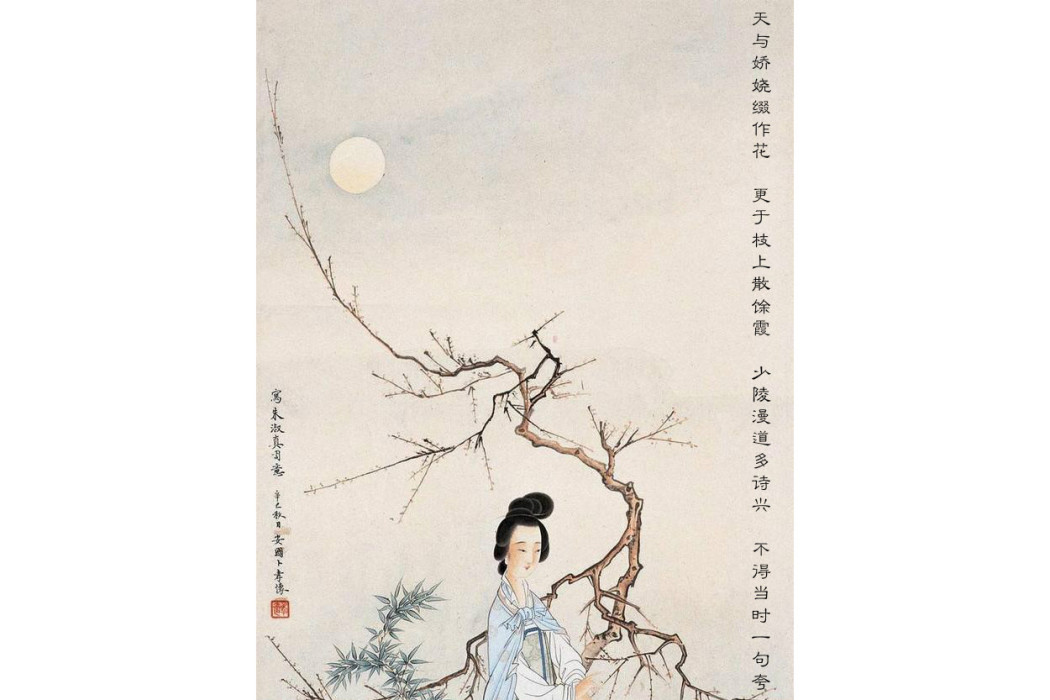 海棠(宋代女詩人朱淑真詩作) 海棠(宋代女詩人朱淑真詩作)