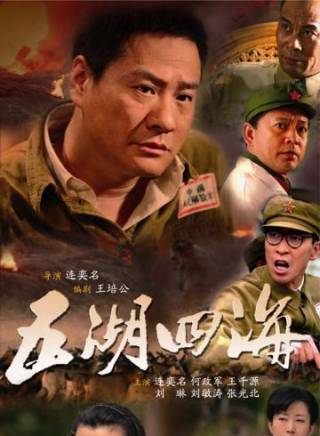 連奕名 連奕名