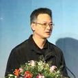 劉永章(上海財經大學黨委原副書記) 劉永章(上海財經大學黨委原副書記)