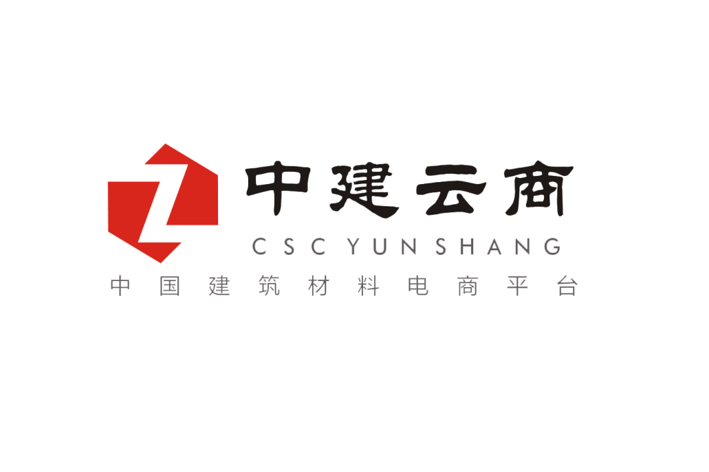 中建雲商 中建雲商