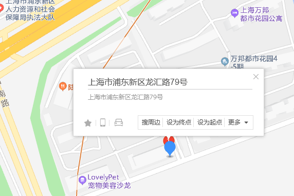 龍匯路79號 龍匯路79號
