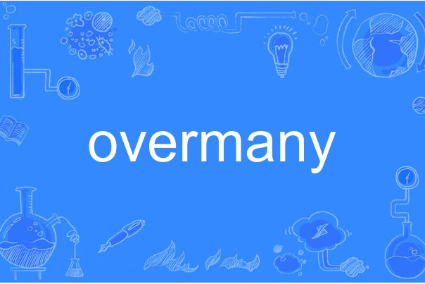 overmany overmany