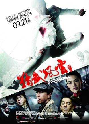 高天(中國內地影視男演員) 高天(中國內地影視男演員)