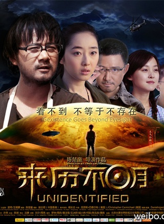 王往(中國內地男演員) 王往(中國內地男演員)