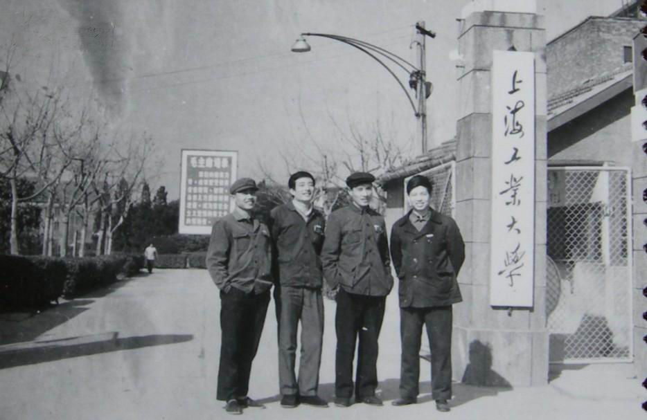 1979年上海工業大學校門