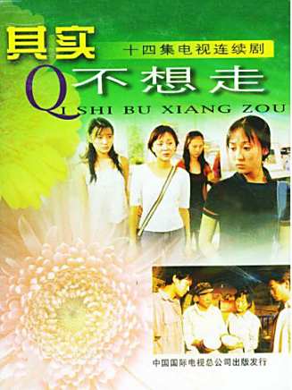 張琴 張琴