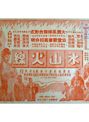 劉克宣 劉克宣