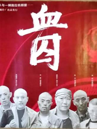 朱茵(中國內地女演員、一級演員、上海戲劇家協會會員) 朱茵(中國內地女演員、一級演員、上海戲劇家協會會員)