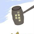 離岸避稅 離岸避稅