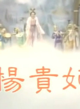 馮寶寶(演員) 馮寶寶(演員)