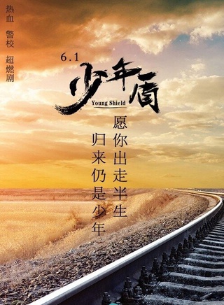 袁冰妍