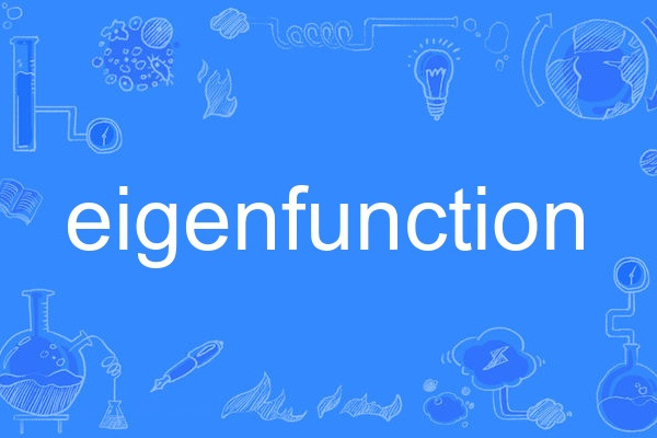 eigenfunction eigenfunction