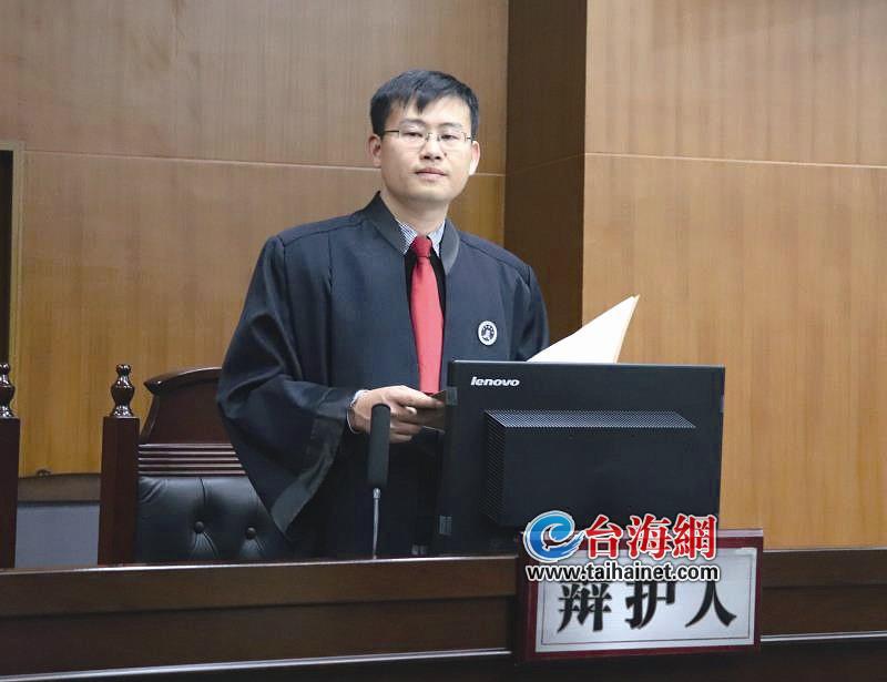 林榮萍律師出庭辯護