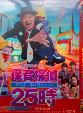 櫻田日和