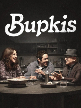 瑪麗莎·賈里特·威諾克 瑪麗莎·賈里特·威諾克